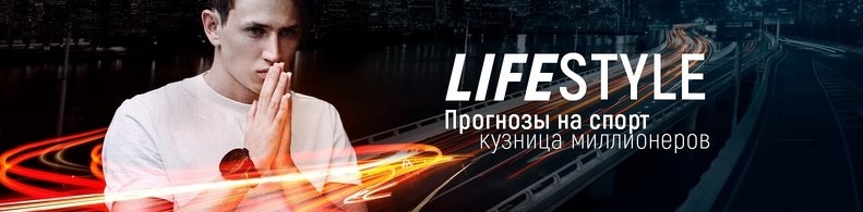 Обучение стратегиям ставок на киберспорт - Овсепян_0.jpg